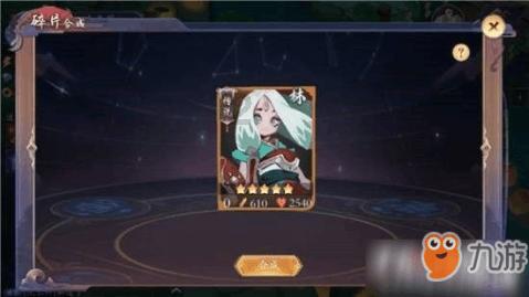 易币付官方网站游戏画面