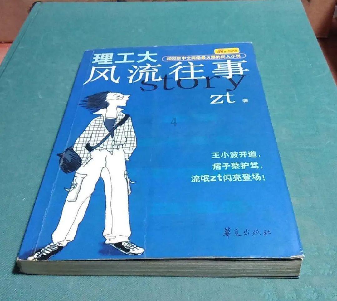 海产大王2中文版